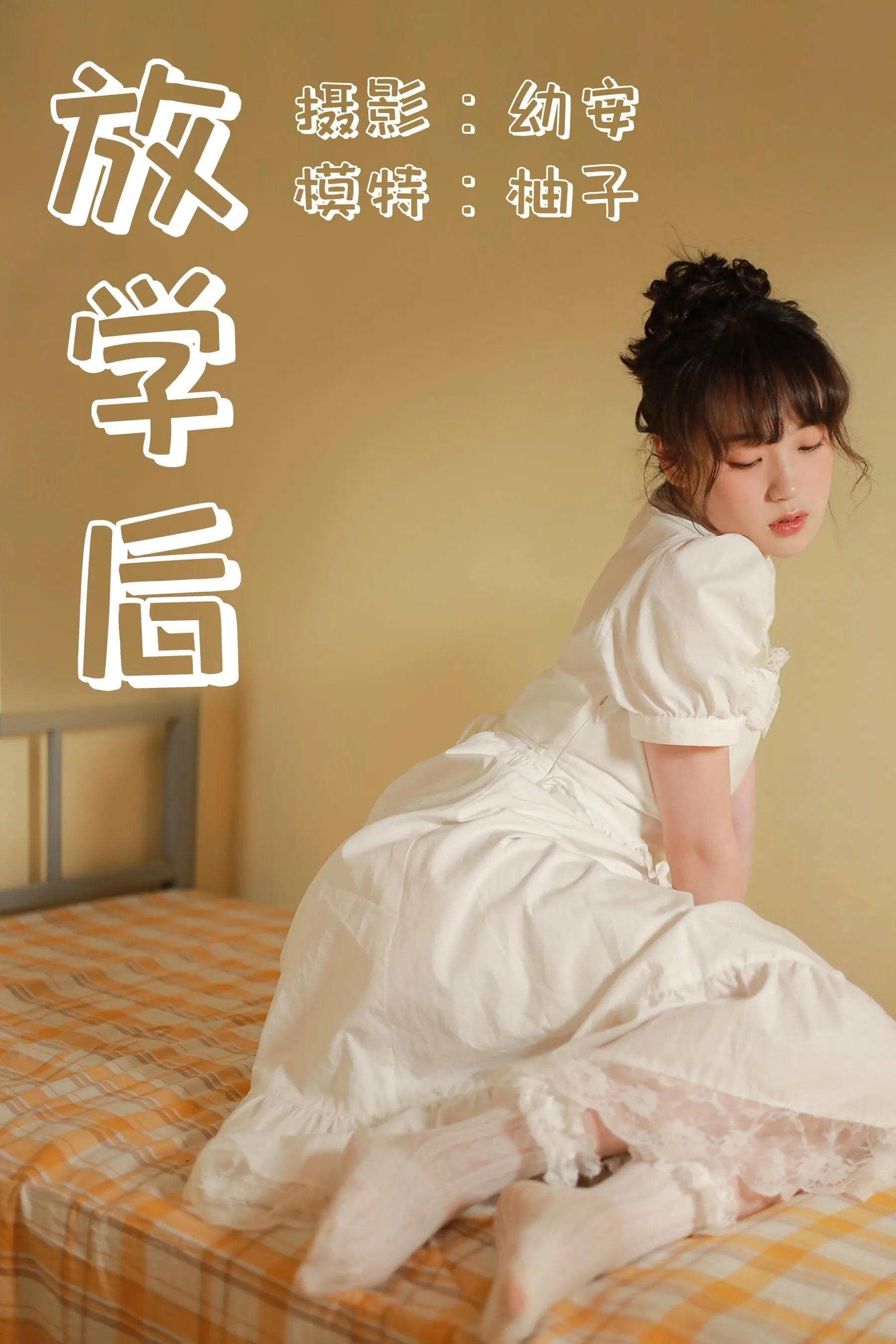 [YITUYU艺图语]2021.04.23 放学后 柚子 [38P]插图7